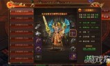 手游传奇怎么开服?手游传奇怎么开挂
