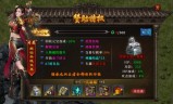 传奇手游怎么打金传奇手游打金提现版