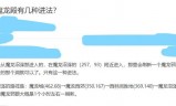 (复古传奇手游模拟器)复古传奇手游魔龙殿