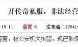 (传奇sf发布网新服)传奇sf发布网手机
