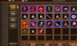 装备靠合成的传奇手游传奇装备合成版2合1手机版