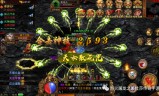 传奇手游双端互通传奇手游三端互通版