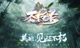 (变态传奇上线送透视戒指)开局送透视戒指的传奇手游