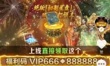 传奇手游哪个版本不充钱可以玩传奇手游哪个版本不充钱可以玩的