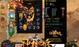 首区传奇手游传奇手游首区开服时间表
