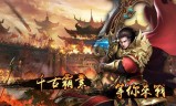 手游传奇网站大全手游传奇网站发布网