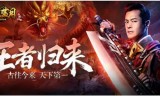 (传奇类手游都有哪些类型)传奇类手游贴吧