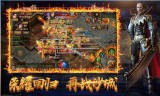 (哪个传奇手游人气旺)人气最高传奇手游