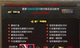 不转身的传奇手游没有转生的传奇手游
