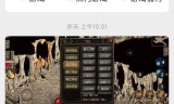 (传奇私服合击发布网)传奇手机版安卓版下载传奇游戏手机版
