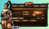 手游传奇微端手游传奇排行榜2021前十名