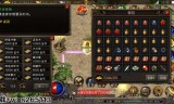 (复古传奇手游绑定装备)复古传奇手游书页