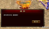 (传奇手游加速器)传奇手游加速挂免费