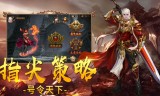 手机单职业传奇游戏手机版传奇单职业游戏