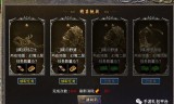 手游原始传奇攻略手机原始传奇怎么玩