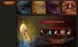 (元宝回收的传奇还有吗)元宝回收的传奇手游