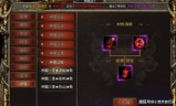 rmb回收装备的手游传奇:黑暗光年神魔装备攻略 西游传奇神魔装备碎片获取攻略