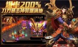 手机单机传奇类游戏传奇 手游 单机