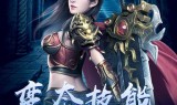 (手机传奇游戏网站)传奇手游游戏网站