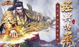 最接近传奇的手游最接近传奇的手游平台