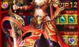 手游变态版传奇手游变态传奇爆红包版