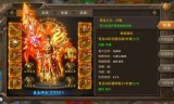 (单职业传奇手游今日新开)单职业传奇手游下载