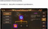 武器召唤宠物传奇手游真正召唤月灵的传奇手游