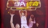 cba传奇手游下载cba游戏手机版大全