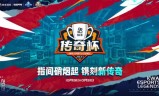 英雄传奇手游玛法英雄传奇手游