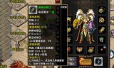 传奇三手游发布网传奇三3手游攻略疲劳