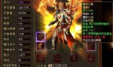 (传奇世界手游新开服网站)传奇世界私服