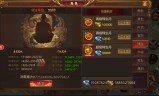 10倍攻速传奇手游10倍攻速传奇手游下载