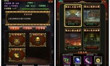 (打金手游传奇排行榜)手游传奇排行榜
