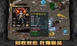 传奇打金服手游传奇打金服手游可提现人民币是真的吗