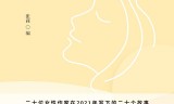 诸神传奇手游类似诸神皇冠的手游