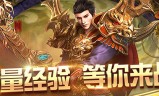 (沙巴克传奇手游能赚钱吗)沙巴克传奇手游官网