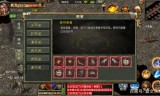 (三端互通的传奇手游服务端)传奇手游三端互通版本