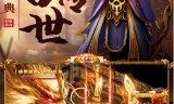免费雷霆二合一传奇手游免费雷霆二合一传奇手游官网