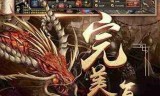 传奇手游新开网站传奇手游新开网站服