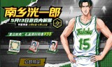 (上线5000级的神途传奇手游)上线998级传奇手游