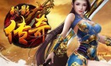 (刺影传奇手游攻略)刺影传奇手游