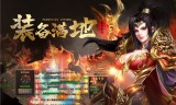 2m传奇手游2m传奇单机版