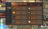 一战称王传奇手游一战称王传奇手游攻略