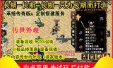 免费纯单机不联网传奇手游免费纯单机不联网传奇手游有哪些
