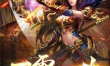 传奇手游一条龙传奇手游一条龙搭建