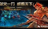 (打金传奇王者霸业脚本)王者霸业手游传奇攻略