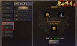 (原始传奇快速升级攻略)原始传奇手游升级攻略