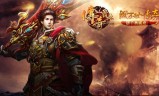 (霸业传奇手游合击版)霸业传奇手游