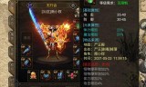 天罡大陆单职业传奇手游天罡大陆单职业传奇辅助脚本