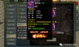 传奇世界手游道士传奇世界手游道士攻略